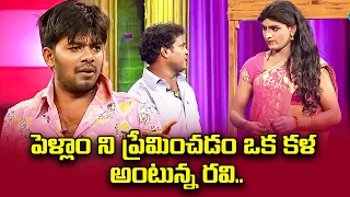 Racha Ravi, Sudigali Sudheer, Vinod Best Comedy Performance |  Extra Jabardasth | ETV Telugu