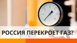 На пороге новой войны с Россией: Путин поставил Украине газовый ультиматум