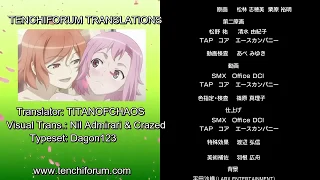 Ai Tenchi Muyo! Episode 31 ENDING 天地無用