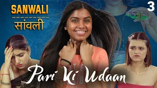Sanwali - Pari Ki Udaan | Episode 3 | Anaysa