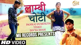 2016 Latest Haryanvi Song    Diya Shah    Laambi Choti    New Haryanvi Song 2016