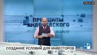 Кто хочет заблокировать экономические успехи 16 06 2017