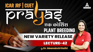 Plant Breeding | New Variety Release #42 | ICAR JRF and CUET Preparation | Prayas | By Meenakshi Mam