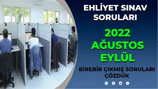 KAZANDIRAN Ehliyet Soruları / 2022 AĞUSTOS EYLÜL Çıkmış Ehliyet Soruları / Ehliyet Sınav Soruları