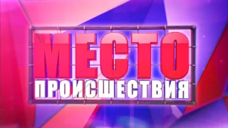 Видеорегистратор. ДТП МАН и Ауди Воровского. Место происшествия 01.12.2016