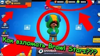 Как скачать null,s brawl? ВОТ ВИДЕО      /|•|Артур Ерс § Артур Ers/|•|