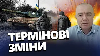 СВІТАН: ЗСУ вибивають росіян із Донбасу / Потужний удар по важливих цілях у Криму