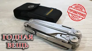 ОБЗОР МУЛЬТИТУЛА LEATHERMAN SURGE   В ПОХОДЕ И НА РЫБАЛКЕ ГОДНЫЙ ИНСТРУМЕНТ