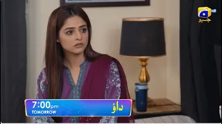 Dao Episode 40 Promo | Tomorrow at 7:00 PM only on Har Pal Geo