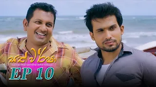 Sath Warsha | Episode 10 - (2021-05-12) | ITN