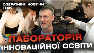 Оперативні новини Вінниці за 5 грудня 2023 року, станом на 13:00