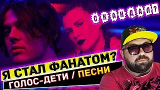 ШОУ ПЕСНИ - БОРОНИНУ ПРОДИНАМИЛИ В ФИНАЛ? / ГОЛОС-ДЕТИ - ОТКУПИЛИСЬ / НОВЫЙ АЛЬБОМ ALEKSEEV