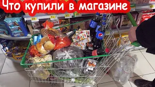 VLOG Закуп продуктов в магазине