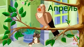 ЛЕВ АПРЕЛЬ ГОРОСКОП ТАРО