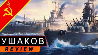 ЛИНКОР АДМИРАЛ УШАКОВ! НЕПОТОПЛЯЕМЫЙ СУПЕРГИГАНТ! МИР КОРАБЛЕЙ/WORLD OF WARSHIPS