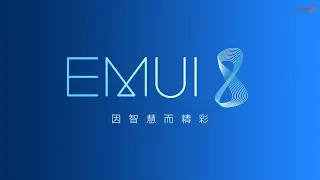 10 chips EMUI 8! Hidden features EMUI 8