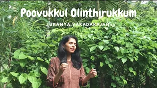 Poovukkul Olinthirukkum ~ Cover |Jeans | Sukanya Varadharajan | AR Rahman , Unnikrishnan , Sujatha