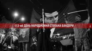 "Героям слава!": у Києві відбулася смолоскипна хода на честь Степана Бандери