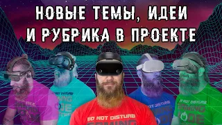 Будущее IT: метавселенная, NFT токены, блокченй