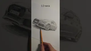 Рисуем AUDI RS6 на время / Youtube Shorts