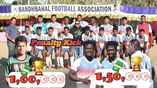 Final Match !! BFC Kuchinda 🆚 Mahaveer Club !! Bandhbahal football tournament 2023