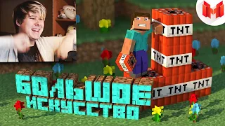 #2 Minecraft "Баги, Приколы, Фейлы" - РЕАКЦИЯ НА Мармок  Marmok