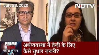 Prime Time With Ravish Kumar: Are PSU Banks Next In Line For Government's Privatisation Policy?