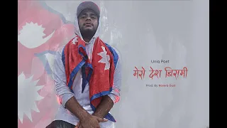 Uniq Poet - Mero Desh Birami (Prod. by Reverb Dust)