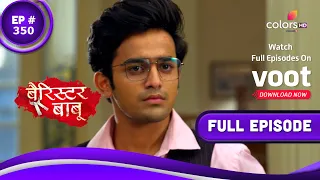 Barrister Babu | बैरिस्टर बाबू | Episode 350 | 23 August 2021