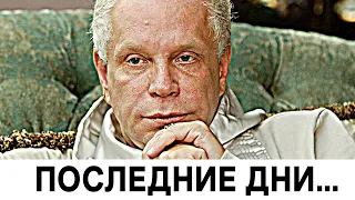 Борис Моисеев умирает ! : Трагедия облетела всю страну...
