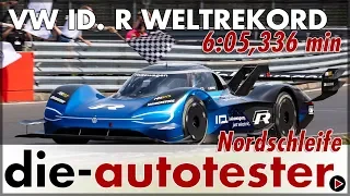 VW ID. R Weltrekord auf der Nürburgring Nordschleife | Volkswagen| 2019 | Auto | Deutsch