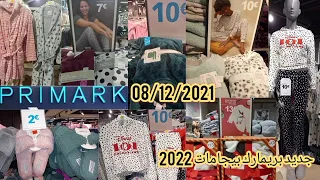 جديد بريمارك بيجامات شتوية للبنات 2022 وبينورات وبنطوفلى فقط 2€ اثمنة مناسبه بريمارك 2021 primark