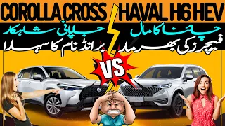 Haval H6 Hybrid 2024 vs Toyota Corolla Cross 2024 - A Comparison of Specs & Features