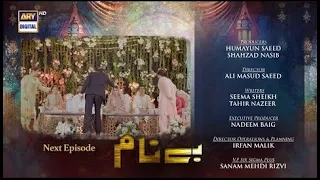 Benaam Episode 28 Teaser   Benaam Episode 28 Promo   ARY DIGITAL Drama