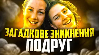 Загадкове зникнення подруг розкрито через 20 років. Трукрайм Українською