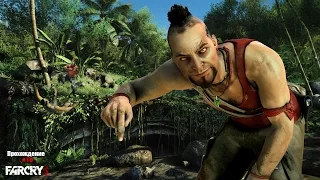 FAR CRY 3 Прохождение на русском Часть 10 Расплата: Вас Монтенегро