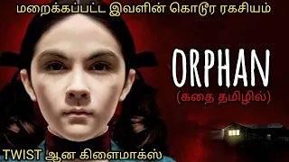 குழந்தை உருவத்தில் கொடூர கொலைகாரி|TVO|Tamil Voice Over|Tamil Dubbed Movies Explanation Tamil Movies
