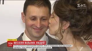 Звільнений з полону Ігор Сапожніков одружився на дівчині, яка чекала його понад два роки