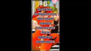 😂 СТИХ С ЮМОРОМ. 😂 УЛЫБНИТЕСЬ. 😂 ЮМОР. 😂 ПОЗИТИВ. 😂 АНЕКДОТ ДНЯ. 😂 СМЕШНО. #shorts