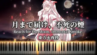 【TH08 Imperishable Night】Reach for the Moon, Immortal Smoke　Fujiwara no Mokou's theme　Touhou Piano