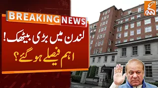 Shahid Khaqan meets Nawaz Sharif | Breaking News | GNN