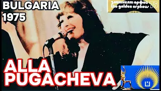 I Dream of You (1975): Soviet superstar Alla Pugacheva - the path to success