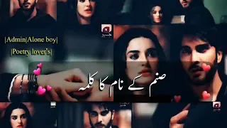 Whatsapp status - Khuda or Muhabbat title song - beautiful lines