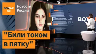 Садисты на Окрестина. Лукашенко жестко взялся за российских журналистов / Новости России