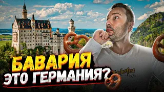 Куда поехать отдыхать на майские? | Бавария | Регенсбург | Нюрнберг | Ротенбург-на-Таубере