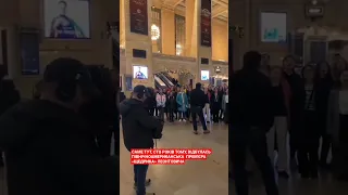 Дитячий хор «Український Щедрик» виступив прямо на Центральному вокзалі Нью-Йорка