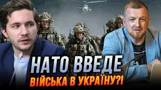 🔥 КРЕМЛЬ АЖ ЗАХИТАЛО! Франція зробила ПЕРШИЙ КРОК, НАТО почало готуватись / СААКЯН, ФУРСА