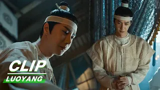 Clip: Baili Hongyi Discovers Something Suspicious | LUOYANG EP04 | 风起洛阳 | iQiyi