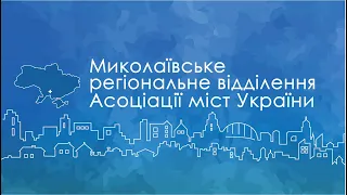 Практикум Миколаївського РВ АМУ щодо збільшення ресурсів громади на місцевий економічний розвиток