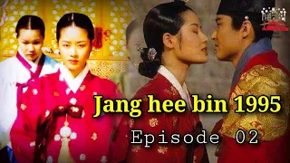 Jang Hee Bin 1995 Episode 02